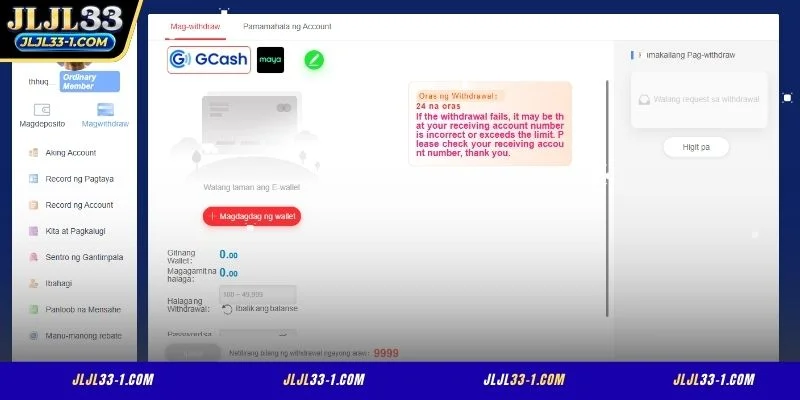 Mga Kinakailangan Bago ang Iyong Unang Cash-out